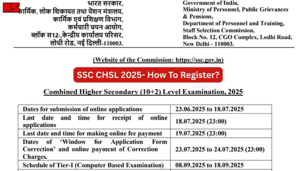 SSC CHSL 2025- How To Register?